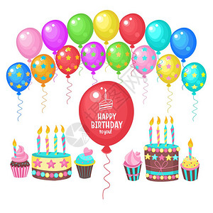 五颜六色的气球五颜六色的气球生日蛋糕配蜡烛明亮的节日插图祝贺你生日图片