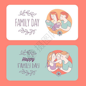 幸福的家庭家庭日矢量插图幸福的家庭国际假日家庭日妈妈,爸爸,孩子们孩子们双胞胎矢量插图,贺卡宝贝高清图片素材