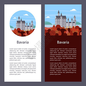 德国新天鹅城堡巴伐利亚矢量插图巴伐利亚,德国美丽的风景,巴伐利亚的传统建筑城堡,村庄,山脉,田野明信片,标,带文字的插画