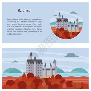 巴伐利亚天空巴伐利亚矢量插图巴伐利亚,德国美丽的风景,巴伐利亚的传统建筑城堡,村庄,山脉,田野明信片,标,带文字的插画