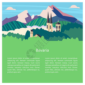 巴伐利亚天空巴伐利亚矢量插图巴伐利亚,德国美丽的风景,巴伐利亚的传统建筑城堡,村庄,山脉,田野明信片,标,带文字的插画