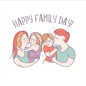 家庭日幸福的家庭矢量插图幸福的家庭国际家庭日的矢量插图快乐的父母他们的孩子女的高清图片素材