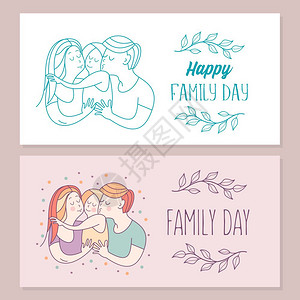 家庭日幸福的家庭矢量插图幸福的家庭国际家庭日的矢量插图快乐的父母他们的孩子宝贝高清图片素材