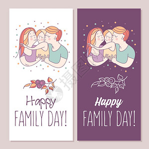 家庭日幸福的家庭矢量插图幸福的家庭国际家庭日的矢量插图快乐的父母他们的孩子招呼高清图片素材