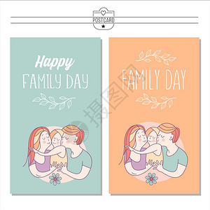 家庭日幸福的家庭矢量插图幸福的家庭国际家庭日的矢量插图快乐的父母他们的孩子母亲高清图片素材