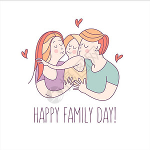 家庭日幸福的家庭矢量插图幸福的家庭国际家庭日的矢量插图快乐的父母他们的孩子妻子高清图片素材