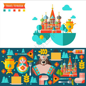 萨武蒂俄罗斯旅行平矢量插图套俄罗斯旅行的剪贴画平矢量插图套关于俄罗斯的剪贴画巴拉莱卡,马蒂洛什卡娃插画