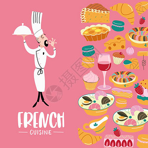 法国菜矢量插图传统的法国菜趣的厨师手里着菜卡通风格的大型矢量剪贴画汤,甜点,包,葡萄酒,奶酪背景图片