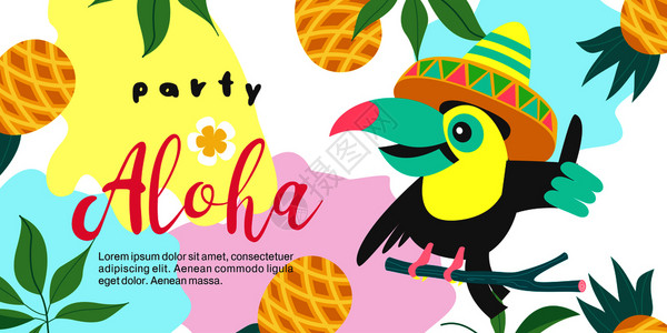 帽子上的鸟阿洛哈个戴着墨西哥帽子的滑稽巨嘴鸟坐热带菠萝果实中的树枝上热带天堂派彩色矢量插图,邀请参加聚会热带风格的插插画