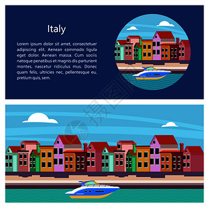 地中海城市意大利威尼斯运河附近五颜六色的房子矢量插图明信片上风景文字的插画