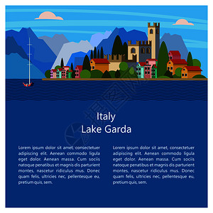 地中海城市意大利加德湖城市沙龙矢量插图明信片上风景文字的插画