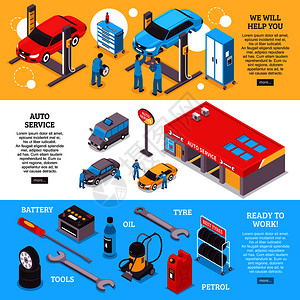 汽车维修广告汽车服务中心工作人员工具水平横幅三维孤立矢量插图汽车服务横幅插画