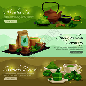 日本茶道3横横幅网页绿色抹茶粉甜点茶壶孤立矢量插图绿色抹茶水平横幅背景图片