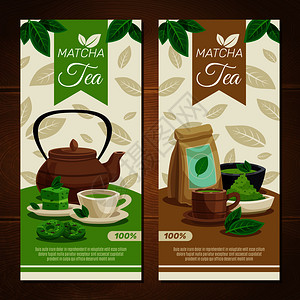 日本茶道2垂直横幅绿色抹茶粉甜点茶壶孤立矢量插图绿抹茶垂直横幅插画