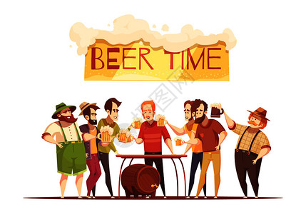 啤酒时间与快乐的男公司牵手杯充满啤酒平矢量插图啤酒时间图片