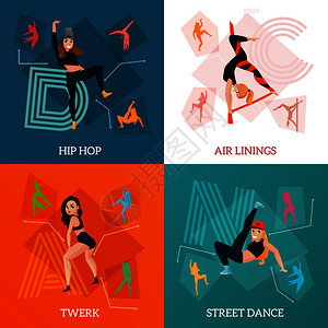 舞蹈png现代舞蹈类型与嘻哈,空中丝带,街头风格的运动,Twerk矢量插图现代舞蹈类型的插画