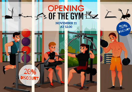 男子哑铃运动健身房开设广告海报与男子运动设备关折扣矢量插图的信息健身房开幕海报插画