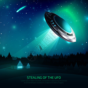 外星人航天器海报与飞碟期间绑架人夜空背景矢量插图外星飞船绑架海报插画