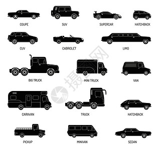 黑色剪影集同的汽车模型与超级汽车掀背敞篷小货车轿车卡车孤立矢量插图黑色剪影同的汽车模型背景图片