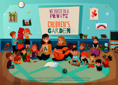 幼儿园海报与儿童游戏室玩符号平矢量插图幼儿园海报插图背景图片
