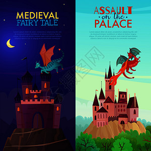 两个垂直仙女龙横幅与卡通风格的图像神秘城堡与文本矢量插图中世纪垂直横幅卡片高清图片素材