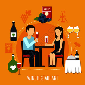 葡萄酒图标轻夫妇餐厅饮酒的黄色背景平矢量插图平葡萄酒餐厅插图背景图片