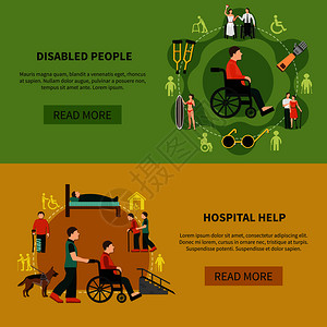 两个平水平残疾人横幅医院帮助残疾人描述矢量插图两个残疾人横幅图片