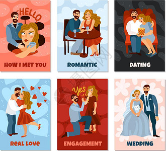 亲密吻照开发爱情关系集的垂直卡与次会议,浪漫约会,订婚,婚礼孤立矢量插图插画