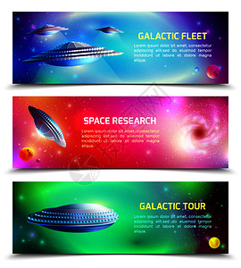 外星飞船套水平横幅与研究,银河之旅,宇宙舰队矢量插图外星飞船水平横幅背景图片