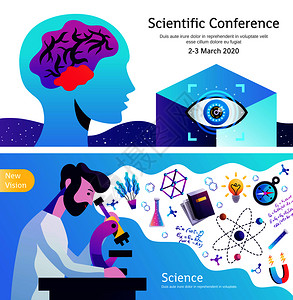 科学会议公告2水平抽象彩色横幅与脑眼原子思想符号矢量插图科学抽象彩色横幅背景图片