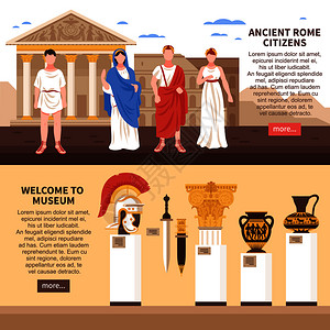 有历史意义的古罗马2平水平横幅网页与博物馆艺术杰作文化市民矢量插图古罗马水平横幅插画