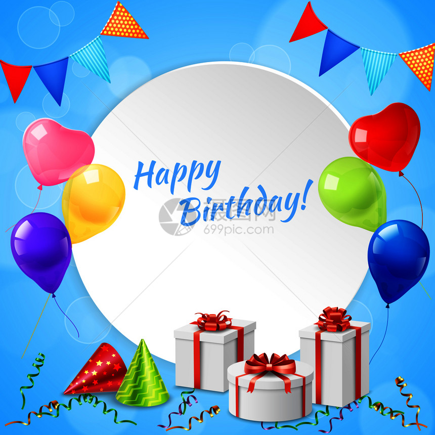 生日快乐庆祝派圆形写实框架卡与礼物锥帽,气球,节日流光矢量插图生日快乐框架现实图片