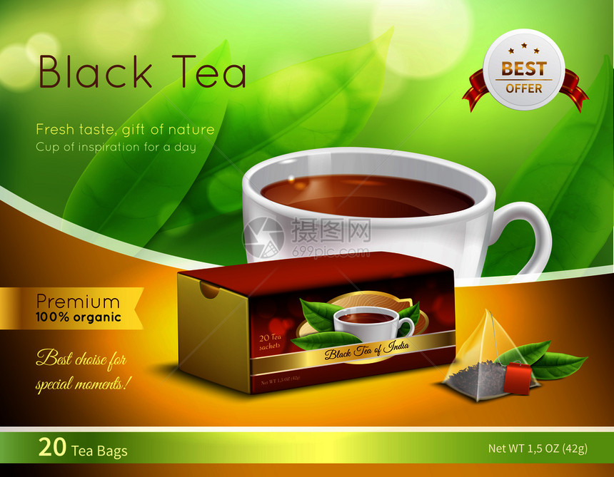 红茶广告写实构图绿色模糊的背景上用纸板盒,杯饮料,矢量插图红茶广告写实构图图片