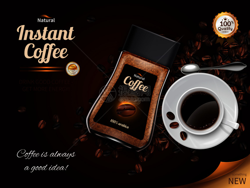 速溶咖啡写实海报与杯好的黑色饮料罐天然阿拉伯矢量插图速溶咖啡写实海报图片