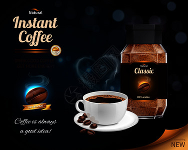咖啡洒了速溶咖啡广告的真实构图与杯好的黑咖啡提供了更多的能量矢量插图速溶咖啡写实构图插画