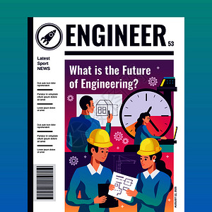 工程师定期杂志封与文章,什么未来的工程平矢量插图工程师杂志封图片