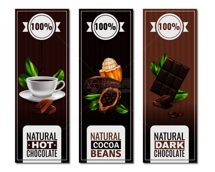 现实可可产品,天然豆类,可可饮料,黑巧克力垂直横幅棕色背景矢量插图现实的可可产品垂直横幅图片