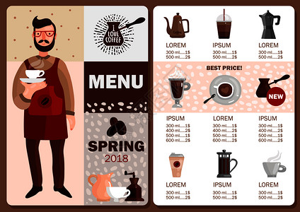 咖啡生产菜单与价格描述同的酿造方法平矢量插图咖啡制作菜单图片