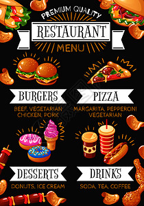 汉堡店菜单彩色菜单的快餐店与汉堡,比萨饼,甜点饮料黑色背景平矢量插图快餐店菜单插画