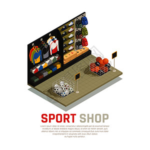 体育商店等距合货架与背包,服装鞋游戏设备矢量插图体育商店等距成图片