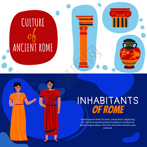 两个古罗马帝国水平横幅与可编辑的文本人类字符突尼斯矢量插图罗马水平横幅时代高清图片素材