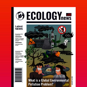 污染生态杂志封图片