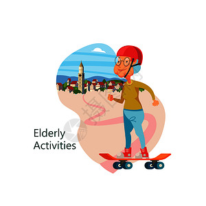 奶奶骑滑板养老金领取者过着积极健康的生活方式矢量插图图片