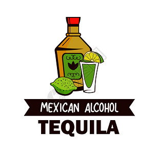 酒商标龙舌兰流行的墨西哥酒精饮料仙人掌伏特加卡通风格的矢量插图插画