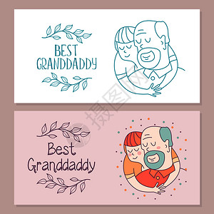 老人快乐的天可爱的贺卡假期快乐的祖父他心爱的孙子花圈矢量插图图片