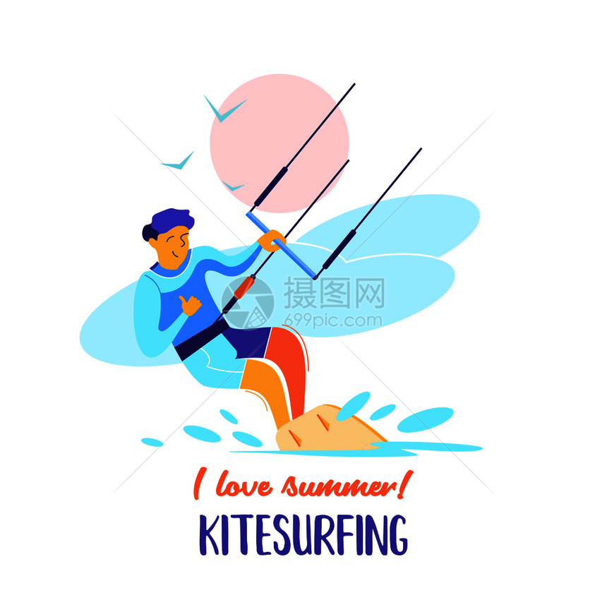 风筝冲浪运动员赤手空拳水上极限运动,夏季水上休息平风格的彩色矢量插图图片