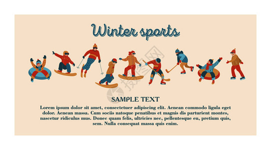 群雪地里事冬季运动娱乐活动的矢量人新快乐矢量插图事冬季运动娱乐活动的人物背景图片
