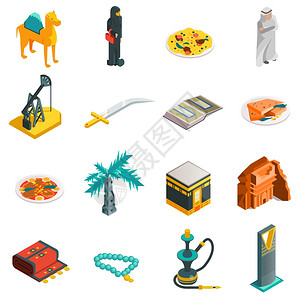 麦加大清真寺沙特阿拉伯等距旅游图标沙特阿拉伯等距旅游图标与主要阿拉伯景观元素平风格矢量插图插画