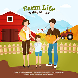 秋收农场插图领导健康的生活方式家庭秋收时间农场平矢量插图图片