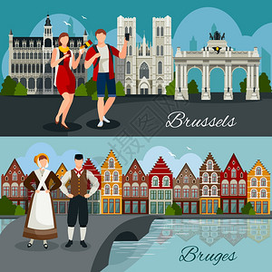 布鲁塞尔比利时城市平风格作文平风格的构图与比利时城市的建筑,游客居民民族服装矢量插图插画